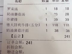 -德大西餐社