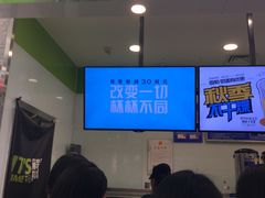 门面-鲜果时间·果蔬茶(赛格负二层店)