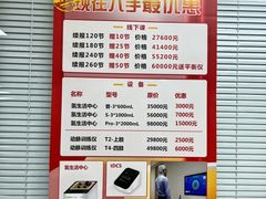 -金博智慧注意力感统训练(望京校区)