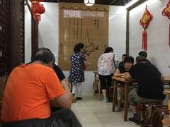 -聚香斋(东关街店)