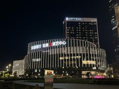 -交通银行前滩31演艺中心