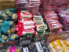 零售区-采芝斋(延安路店)