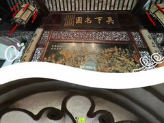 -山塘街