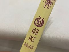 -御彩酒家(东风东路店)