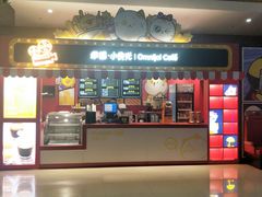 -幸福蓝海国际影城(崇安寺T12店)