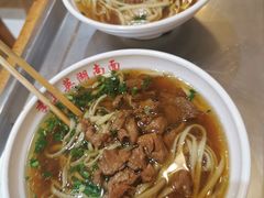 -李兰英湖南面馆(护国路店)