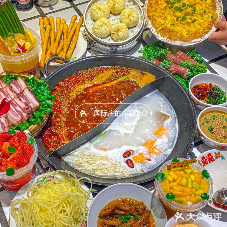 石家庄这火锅的物价…我是认可的！