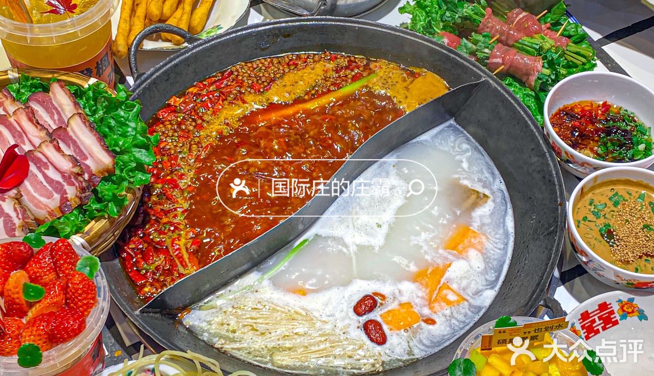 石家庄这火锅的物价…我是认可的！