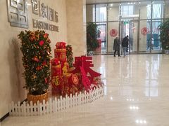 -世东国际
