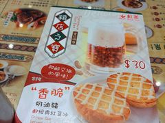 -红茶冰室(伟晴街店)