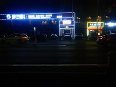 -鑫巴蜀小镇 · 水煮鱼专研店(玉桥店)