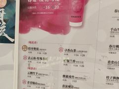 -霸王茶姬(正佳广场店)