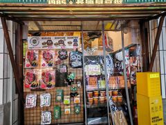 -董顺桃小粒臭豆腐(太平街一店)