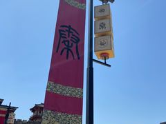 -横店影视城明清宫苑园区