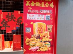 -肯德基(凯德国贸店)