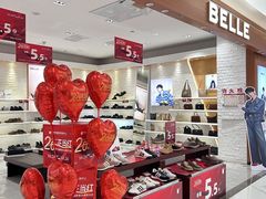 -铜锣湾国际购物中心