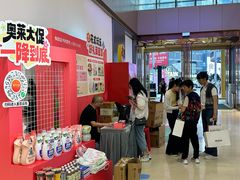 -阳光世纪奥特莱斯店
