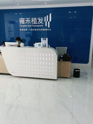 点击看大图 -雍禾植发