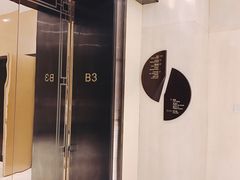 -行者书屋大堂吧 ·下午茶(南京圣和府邸酒店)