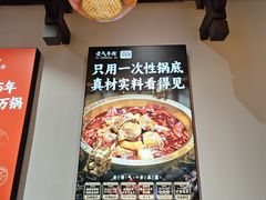 -受气牛肉·重庆耙牛肉(来福士店)