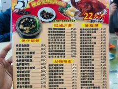 -煲煲掂风味煲仔饭餐厅(西区店)