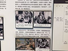-马相伯故居