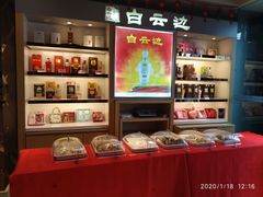 -湖锦酒楼·32年地道湖北菜(光谷店)