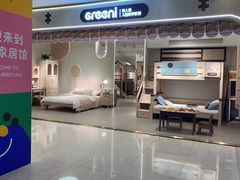 -红星美凯龙(上海沪南店)
