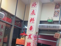 -赵美丽·重庆社区火锅·直营店(火车东站·中豪国际店)