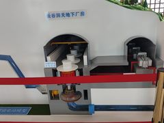 -江南天池