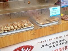 鲜肉饺-稻香村(观前街店)