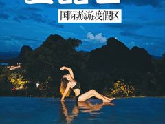 -宝晶宫旅游景区