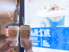 -茶颜悦色(环球奥特莱斯店)