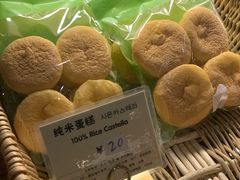 纯米蛋糕-RiceZone乐食尊纯米面包坊(望京店)