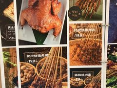 菜单-云海肴·汽锅鸡·云南菜(高德置地店)