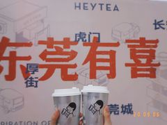 -喜茶(东莞汇一城店)