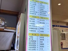 -和众大油条(维明路店)