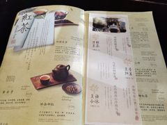 -青藤茶馆(南山路店)