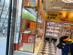 -味多美蛋糕(梨园店)