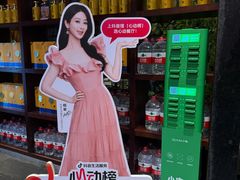 -东海怡品海鲜豆捞(西水东店)