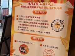 -长安大牌档之龙头酒肆(荣民龙首广场店)