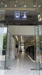 -简法造型·品牌形象店
