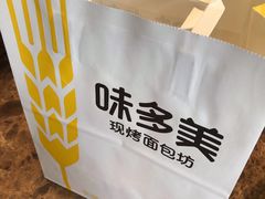 -味多美蛋糕(大红门店)