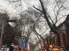 -老金家蛋菜夹馍(西安总店)