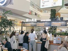 -野人先生Gelato(上海长宁龙之梦店)