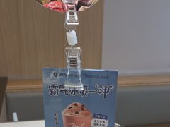 -呷哺呷哺 黄金牧场 (中发百旺店)