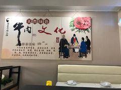 -三头牛·潮汕牛肉生蚝火锅 (夏湾店)