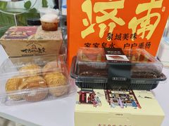 -拾味中点(花园路店)