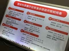 -陕西科学技术馆