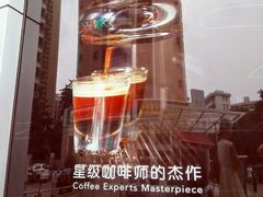 android_upload_pic-星巴克(广州东圃天银店)
